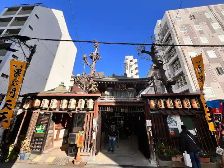 浪速寺(大阪府)