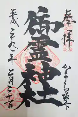 猫の宮司さんが可愛いです
