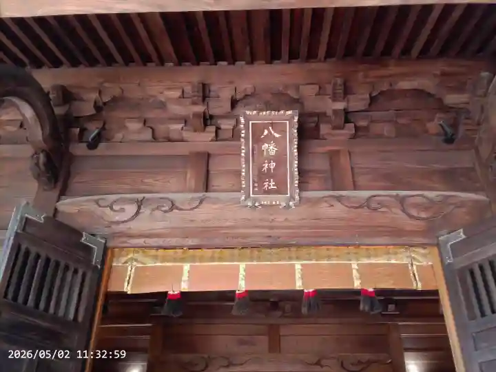 戸越八幡神社の{uncategorized: "未分類", other: "その他", undefined: "問題あり", building: "その他建物", grave: "お墓", sacred_gate: "鳥居", guardian: "狛犬", statue: "像", buddha: "仏像", history: "歴史", nature: "自然", garden: "庭園", animal: "動物", pagoda: "塔", temizu: "手水舎", mountain_gate: "山門・神門", sanctuary: "本殿・本堂", subordinate: "末社・摂社", art: "芸術", scenery: "景色", jizo: "地蔵", ema: "絵馬", goshuin: "御朱印", omikuji: "おみくじ", items: "授与品その他", amulet: "お守り", goshuincho: "御朱印帳", eats: "食事", festival: "お祭り", votive_dance: "神楽", shichigosan: "七五三参", wedding: "結婚式", experience: "体験その他", initially: "初詣", around: "周辺", anti_infection: "感染症対策"}