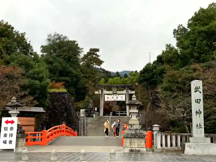 武田神社(山梨県)