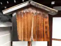 阿弥陀寺(京都府)