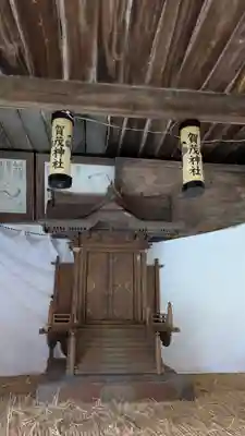 賀茂神社(京都府)