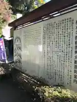 杉本寺のその他建物