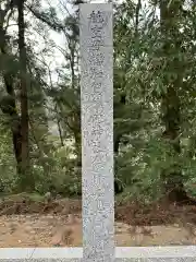 白山比咩神社(石川県)