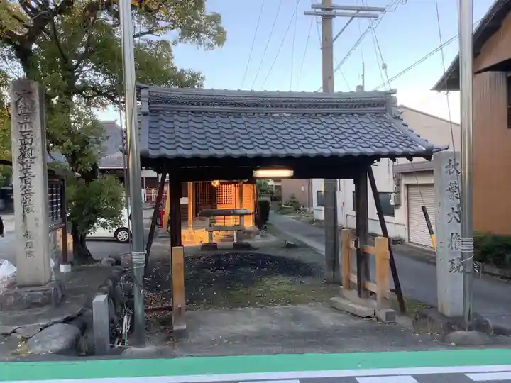 龍照院(常楽寺)(愛知県)