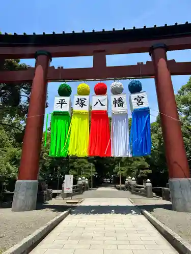 平塚八幡宮(神奈川県)