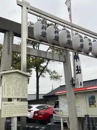 別小江神社の鳥居