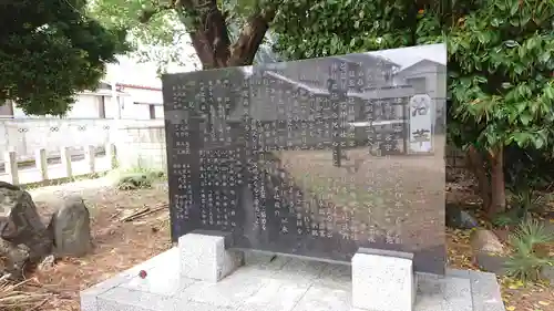 飯玉神社の歴史