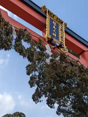 松尾大社(京都府)