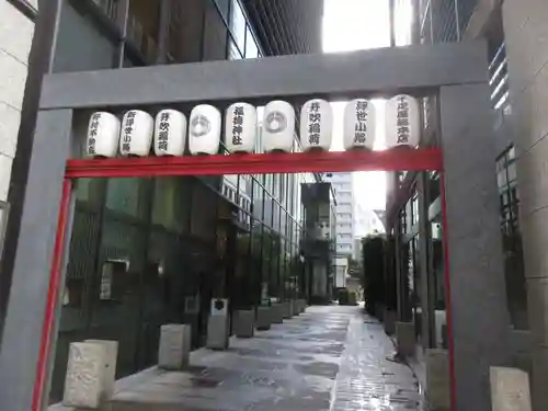 福徳神社（芽吹稲荷）(東京都)