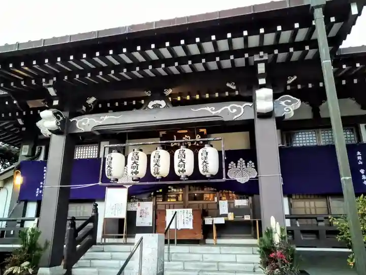 太閤山常泉寺(愛知県)