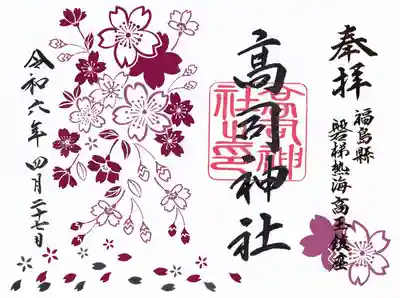 箔押しのキラキラ感が表現できていません　泣！