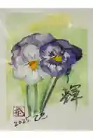 千年神社の御朱印