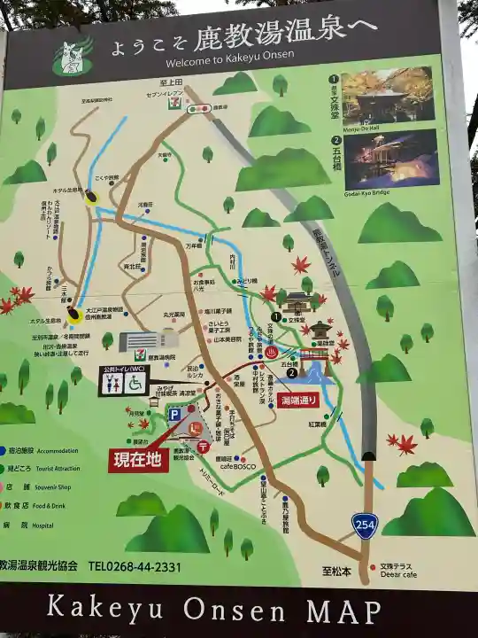 文殊堂の{uncategorized: "未分類", other: "その他", undefined: "問題あり", building: "その他建物", grave: "お墓", sacred_gate: "鳥居", guardian: "狛犬", statue: "像", buddha: "仏像", history: "歴史", nature: "自然", garden: "庭園", animal: "動物", pagoda: "塔", temizu: "手水舎", mountain_gate: "山門・神門", sanctuary: "本殿・本堂", subordinate: "末社・摂社", art: "芸術", scenery: "景色", jizo: "地蔵", ema: "絵馬", goshuin: "御朱印", omikuji: "おみくじ", items: "授与品その他", amulet: "お守り", goshuincho: "御朱印帳", eats: "食事", festival: "お祭り", votive_dance: "神楽", shichigosan: "七五三参", wedding: "結婚式", experience: "体験その他", initially: "初詣", around: "周辺", anti_infection: "感染症対策"}