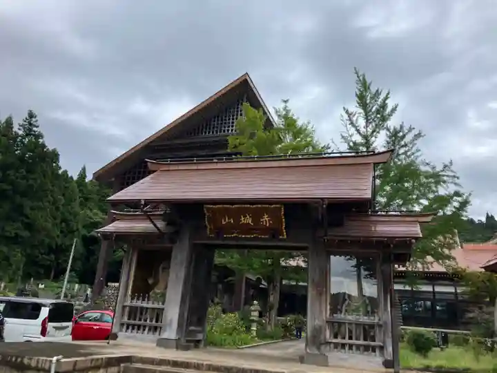 西福寺(新潟県)