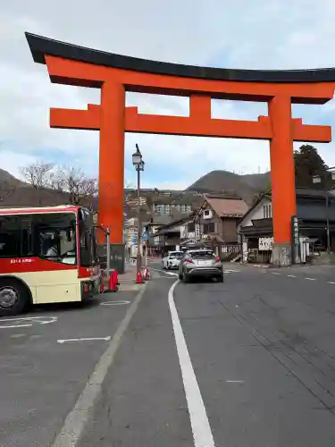 箱根神社の{uncategorized: "未分類", other: "その他", undefined: "問題あり", building: "その他建物", grave: "お墓", sacred_gate: "鳥居", guardian: "狛犬", statue: "像", buddha: "仏像", history: "歴史", nature: "自然", garden: "庭園", animal: "動物", pagoda: "塔", temizu: "手水舎", mountain_gate: "山門・神門", sanctuary: "本殿・本堂", subordinate: "末社・摂社", art: "芸術", scenery: "景色", jizo: "地蔵", ema: "絵馬", goshuin: "御朱印", omikuji: "おみくじ", items: "授与品その他", amulet: "お守り", goshuincho: "御朱印帳", eats: "食事", festival: "お祭り", votive_dance: "神楽", shichigosan: "七五三参", wedding: "結婚式", experience: "体験その他", initially: "初詣", around: "周辺", anti_infection: "感染症対策"}