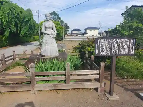 光恩寺(群馬県)