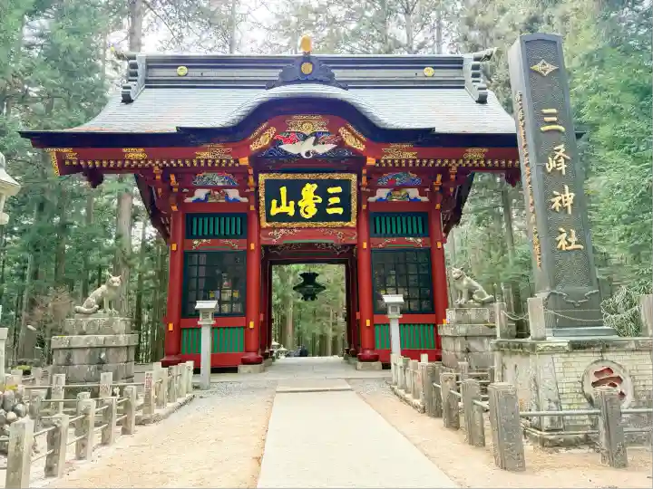 三峯神社(埼玉県)