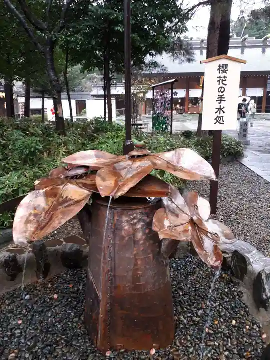 櫻木神社の手水舎