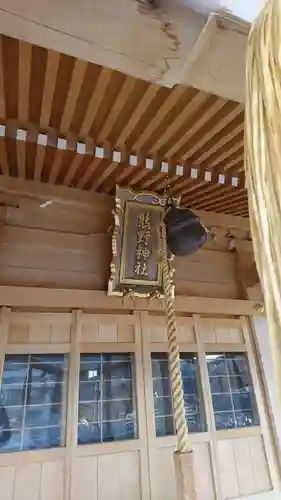 熊野神社の本殿・本堂