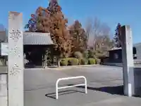 普済寺のその他建物