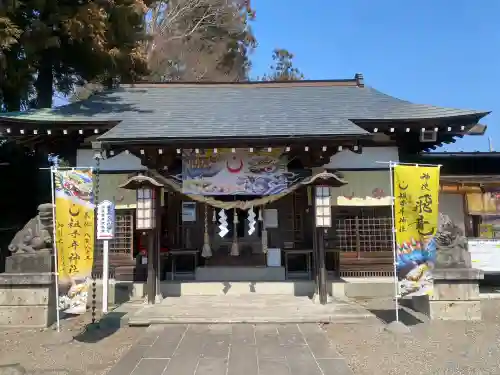 祖母井神社(栃木県)