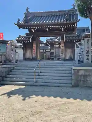 星田寺の山門・神門