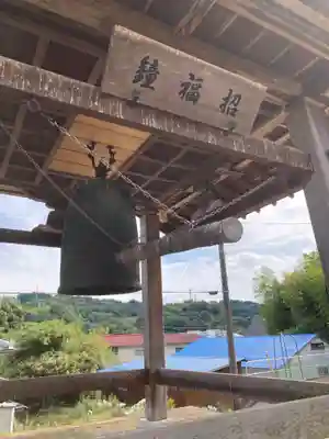 王福寺(神奈川県)