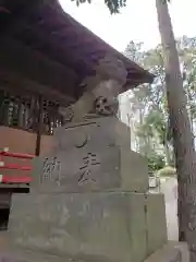 熊野神社の狛犬