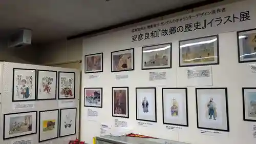 遠軽神社の周辺