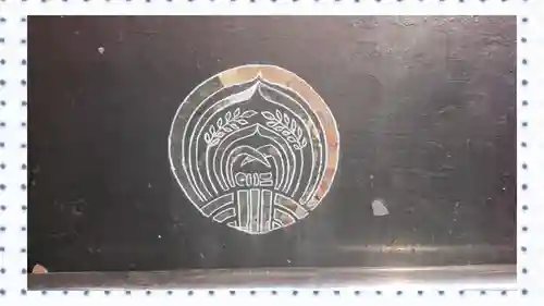 塚越稲荷神社(埼玉県)