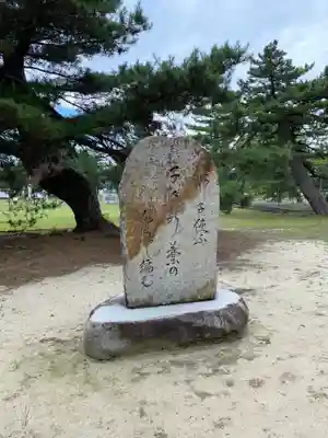 白鳥神社(香川県)