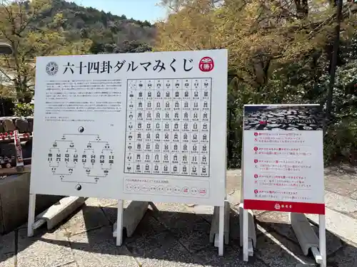 勝尾寺(大阪府)