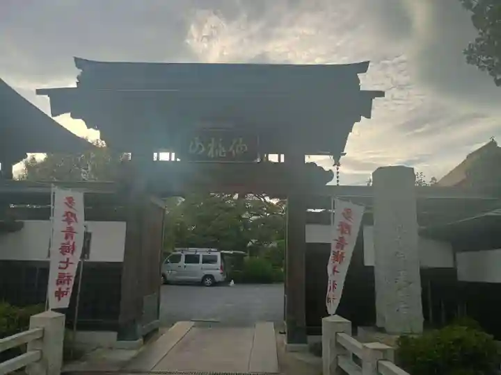 宗建寺(東京都)