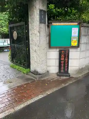 南谷寺のその他建物