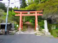 與喜天満神社の鳥居