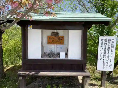 成相寺(京都府)