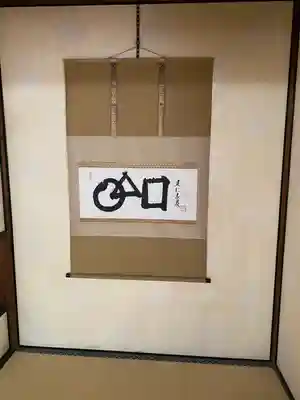 建仁寺（建仁禅寺）(京都府)