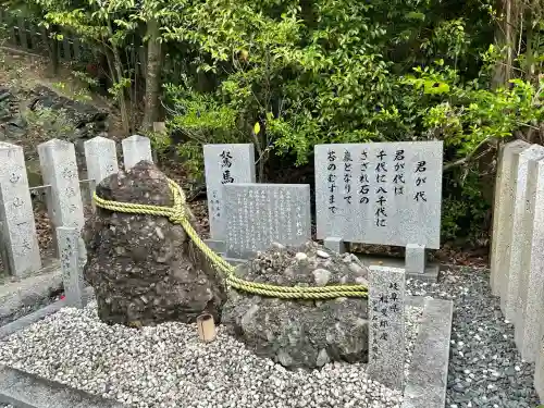 美多彌神社(大阪府)