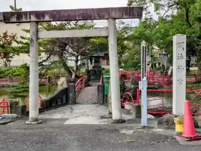 竹鼻八剱神社(八剣神社)(岐阜県)