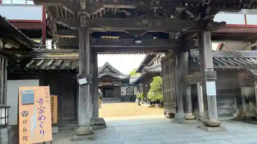 竹林院の山門・神門