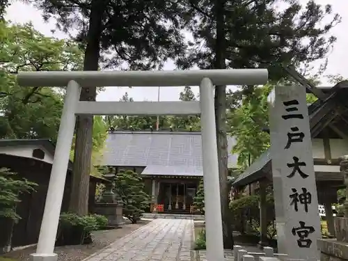 三戸大神宮の鳥居