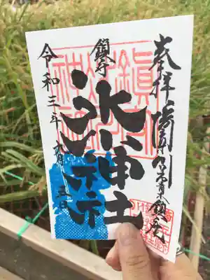 とうとう夏まで来ました♪