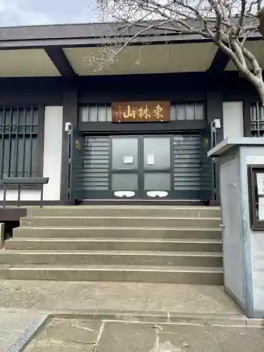 寳蓮寺の{uncategorized: "未分類", other: "その他", undefined: "問題あり", building: "その他建物", grave: "お墓", sacred_gate: "鳥居", guardian: "狛犬", statue: "像", buddha: "仏像", history: "歴史", nature: "自然", garden: "庭園", animal: "動物", pagoda: "塔", temizu: "手水舎", mountain_gate: "山門・神門", sanctuary: "本殿・本堂", subordinate: "末社・摂社", art: "芸術", scenery: "景色", jizo: "地蔵", ema: "絵馬", goshuin: "御朱印", omikuji: "おみくじ", items: "授与品その他", amulet: "お守り", goshuincho: "御朱印帳", eats: "食事", festival: "お祭り", votive_dance: "神楽", shichigosan: "七五三参", wedding: "結婚式", experience: "体験その他", initially: "初詣", around: "周辺", anti_infection: "感染症対策"}