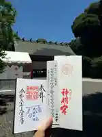 阿佐ヶ谷神明宮(東京都)