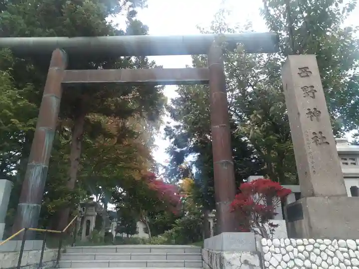 西野神社(北海道)