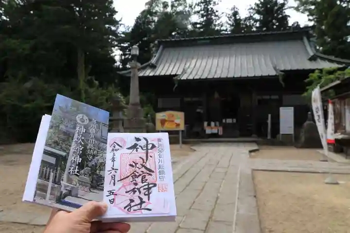 神炊館神社 ⁂奥州須賀川総鎮守⁂の本殿・本堂