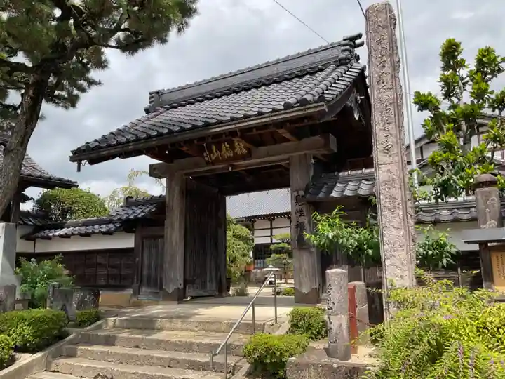 見性寺(兵庫県)