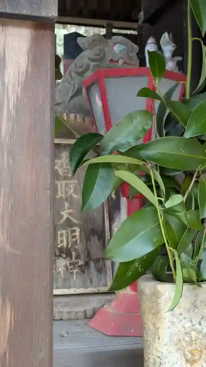 三明院(京都府)