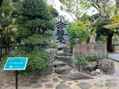 沖縄県護国神社(沖縄県)